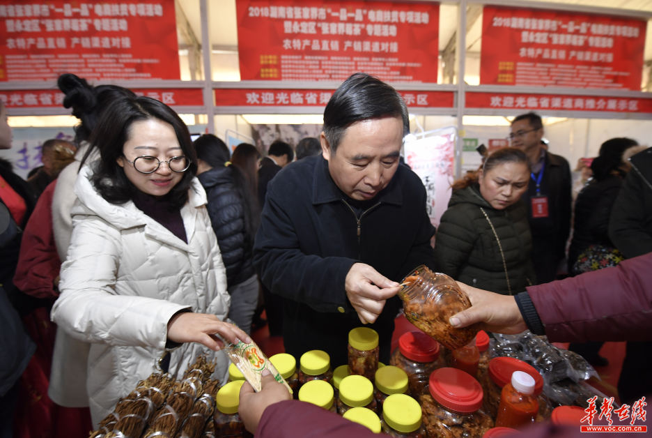 省商务厅巡视员彭雁峰在试吃参展农产品.
